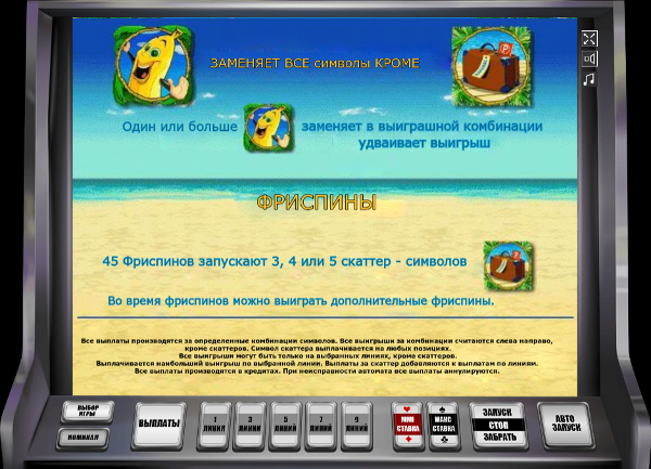 Игровой автомат Bananas go Bahamas - играй в мобильное казино Вулкан прямо со смартфона