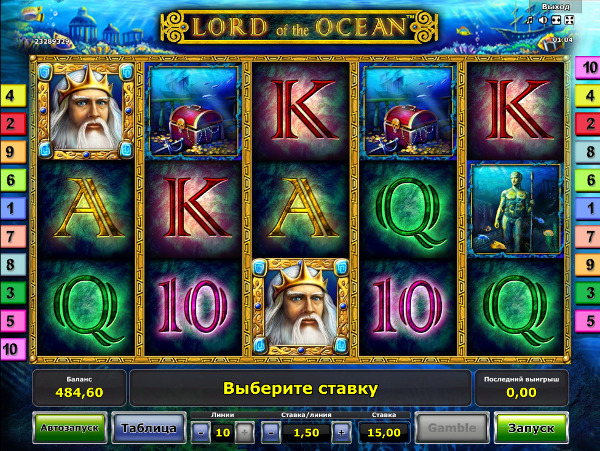 Игровой автомат Lord Of The Ocean - сокровища морских глубин в казино Вулкан