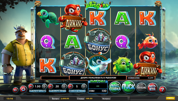 Игровой автомат The Angler - поймай золотую рыбку в казино Azino777