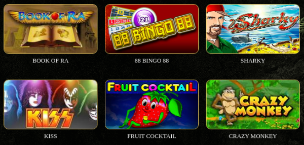 Играть онлайн бесплатно казино Эльдорадо