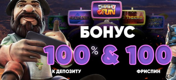 Украинское онлайн казино