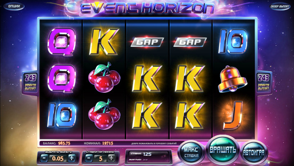 Слот Event Horizon - казино Азино777 goazino777.fun щедрые бонусы дарит